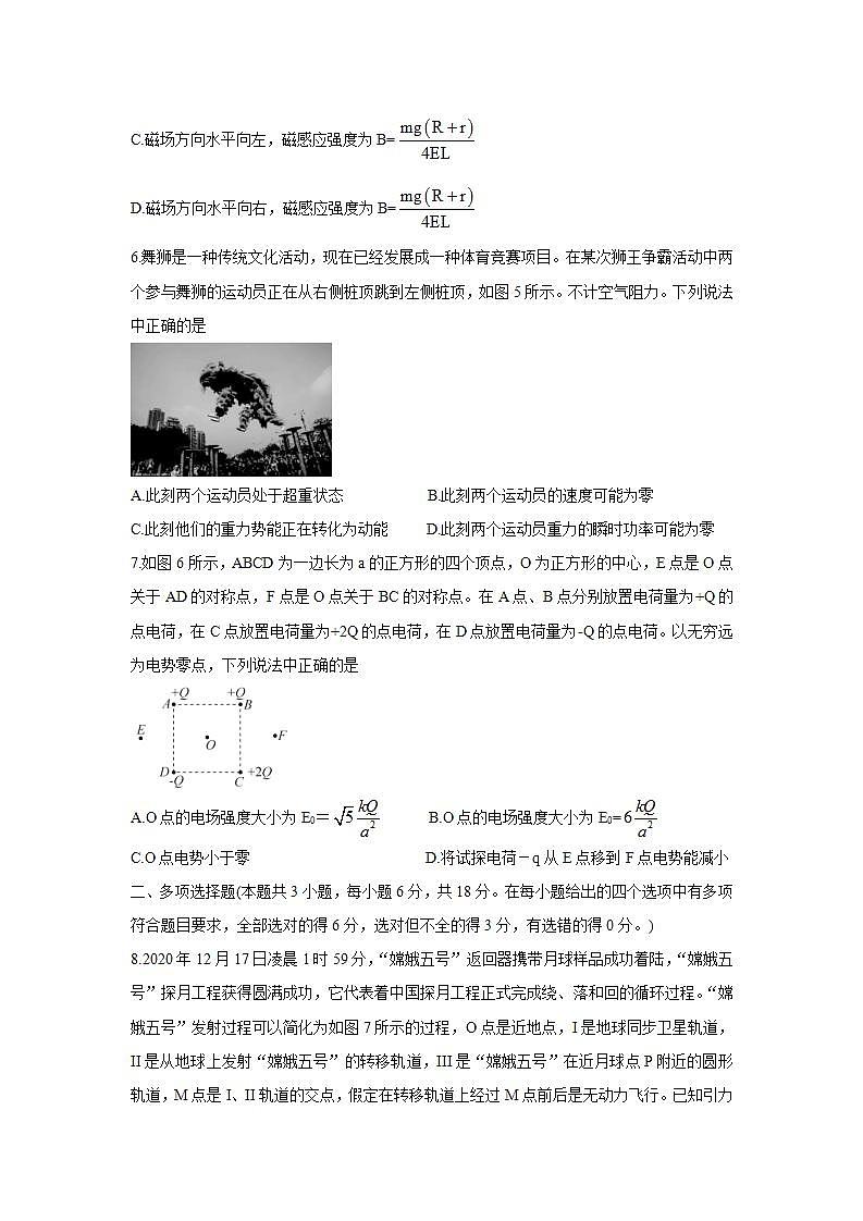 河北省沧州市十五校2022届高三上学期9月摸底考试+物理+Word版含答案练习题03