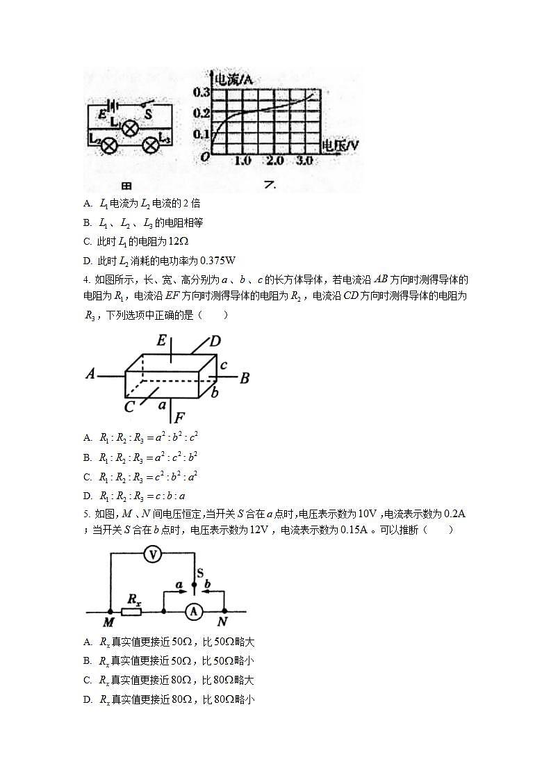 2021-2022学年山东省枣庄市第八中学东校高二上学期第一次月考物理试题 Word版第2页