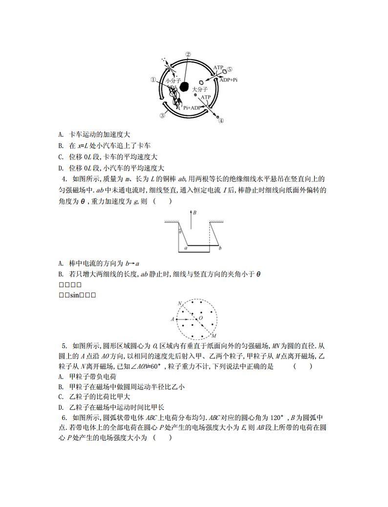 2021届山东省潍坊市高三上学期期中考试 物理 PDF版练习题(含答案)02