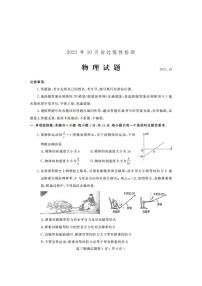 山东省潍坊市2021-2022学年高三10月阶段性检测物理试题（含答案）