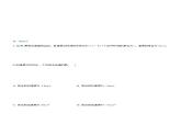 2.2匀变速直线运动速度与时间的关系（练习）-（2019人教版必修第一册）