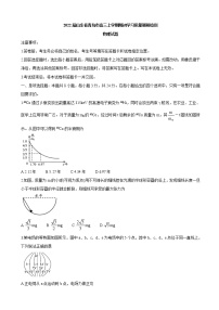 2022届山东省青岛市高三上学期期初学习质量调研检测 物理（word版含答案）