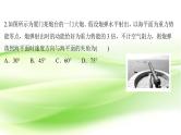 高考物理一轮复习高频考点强化二能量综合问题课件