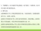 高考物理一轮复习实验四探究加速度与物体受力物体质量的关系课件