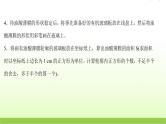 高考物理一轮复习实验十七用油膜法估测油酸分子的大小课件