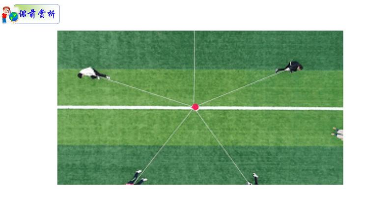 3.4 力的合成和分解 课件-2021-2022学年高一上册物理（人教版必修一）01