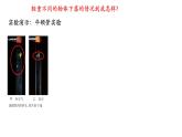 2.4 自由落体运动课件 课件-2021-2022学年高一上册物理（人教版必修一）