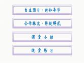 2021-2022学年高中物理新人教版必修第一册 第一章　1.质点　参考系 课件（39张）