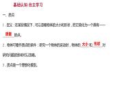 2021-2022学年高中物理新人教版必修第一册 第一章  1.质点 参考系 课件（50张）