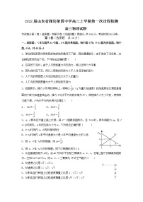 2022届山东省潍坊第四中学高三上学期第一次过程检测物理试题（word版含答案）