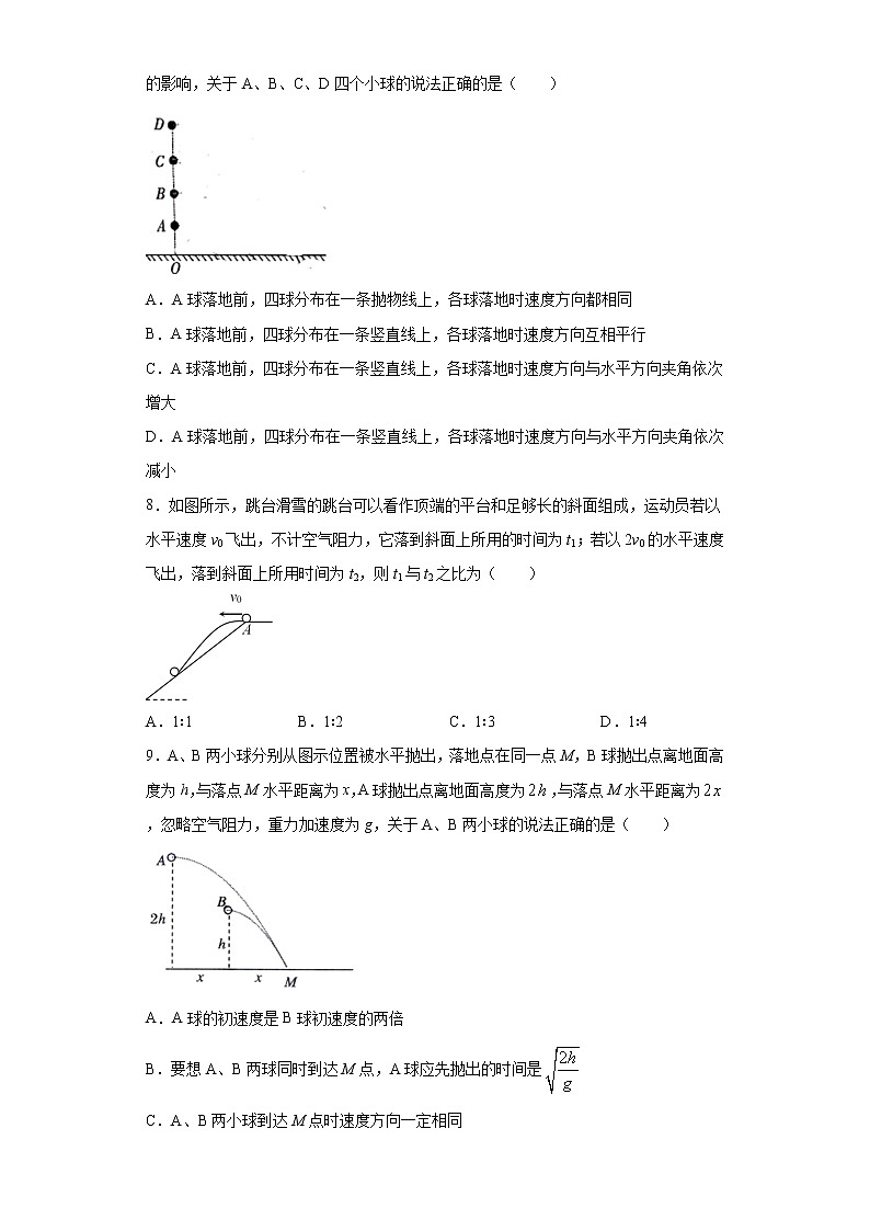 2020-2021学年高中物理新人教版必修第二册 5.4抛体运动的规律 课时作业2（含解析）第3页