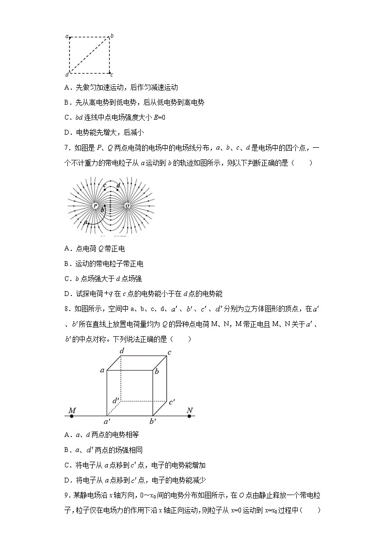 2020-2021学年高中物理新人教版必修第三册  10.1电势能和电势 同步训练4（含解析）第3页