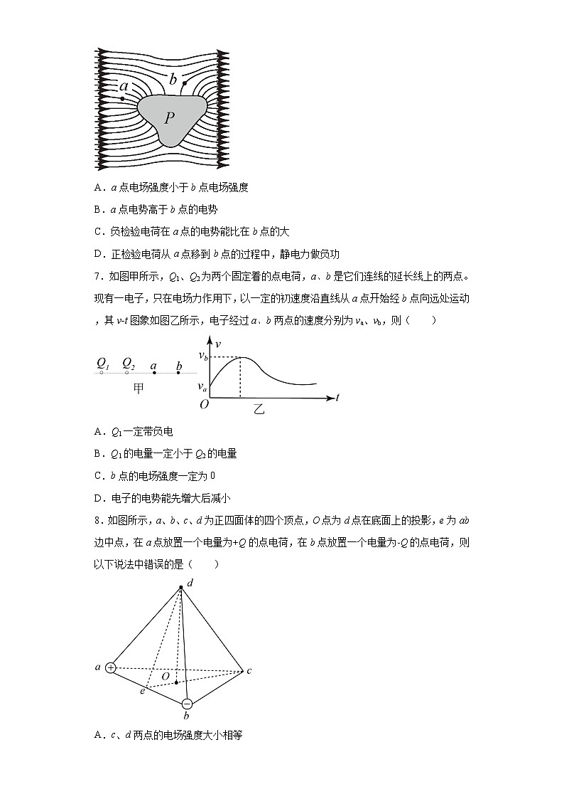 2020-2021学年高中物理新人教版必修第三册  10.1电势能和电势 同步训练10（含解析）第3页
