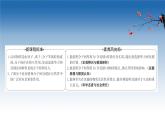 電能的遠(yuǎn)距離輸送PPT課件免費下載2023