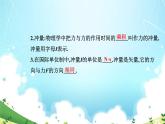 2021-2022学年高中物理新人教版选择性必修第一册 1.2 动量定理 课件（50张）