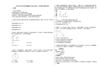 2020-2021学年江西省赣州市20210610高一月考理科_（物理）试卷 (1)新人教版