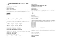 2020-2021学年陕西省渭南市第二学期第一次月考（高一）物理试卷新人教版