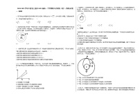 2020-2021学年江西省上饶市2023届高一下学期第九次周练（理）_（物理）试卷新人教版