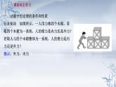 2021年高中物理新人教版选择性必修第一册 1.3 动量守恒定律 课件（77张）