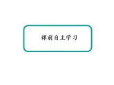 实验：用单摆测量重力加速度PPT课件免费下载