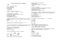 2020-2021学年湖北省天门市高二下月考物理试卷新人教版