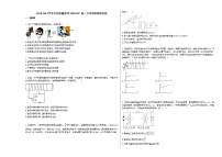 2020-2021学年江西省赣州市20210327高二下学期月考理科物理试卷新人教版