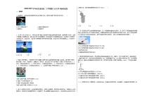 2020-2021学年河北某校高二下学期第三次月考_（物理）试卷新人教版