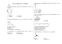 2020-2021学年湖南省长沙市高二下月考物理试卷新人教版