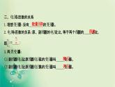 2020-2021学年高中物理新人教版选择性必修第二册 3.3 变压器 课件（73张）