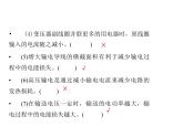 2020-2021学年高中物理新人教版选择性必修第二册 3.3变压器 课件（67张）