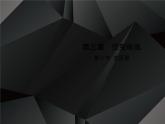 2020-2021学年高中物理新人教版选择性必修第二册 3.3变压器 课件（30张）