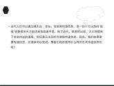 2020-2021学年高中物理新人教版选择性必修第二册 4.3 无线电波的发射和接收 课件（36张）