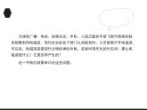 2020-2021学年高中物理新人教版选择性必修第二册 4.2 电磁场与电磁波 课件（36张）