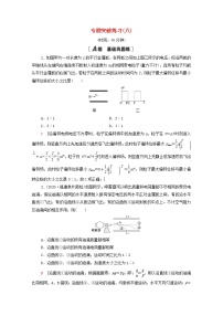 2022届高考物理一轮复习专题突破练习8带电粒子或带电体在电场中运动的综合问题含解析新人教版