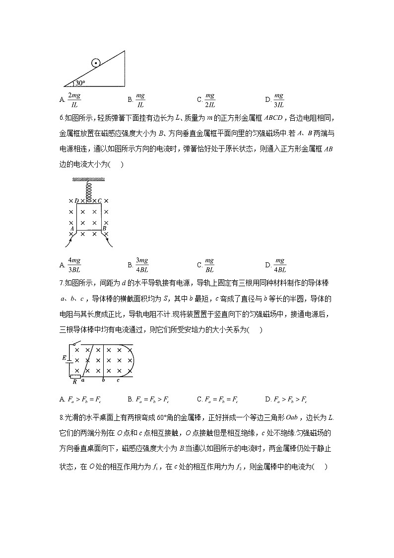 2020-2021学年高中物理新人教版选择性必修第二册 1.1磁场对通电导线的作用力 同步课时作业（含解析）第2页