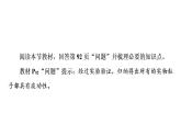 2020-2021学年高中物理新人教版 选择性必修第三册 4.5粒子的波动性和量子力学的建立 课件（51张）