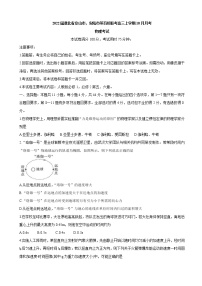 2022届湖北省京山市、安陆市等百校联考高三上学期10月月考 物理（word版含答案）练习题