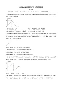 2022届山东省潍坊市高三上学期10月阶段性检测 物理（word版含答案）