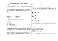 2020-2021学年湖南省邵阳市高三下学期3月月考物理试卷新人教版