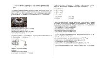 2020-2021学年湖北省荆州市监利一中高三下学期年级周考物理试卷新人教版