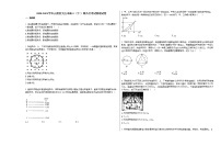 2020-2021学年云南省文山市高三（下_）第九次考试物理试卷新人教版