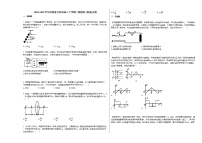 2020-2021学年河南省开封市高三下学期二模理科_（物理）试卷新人教版