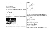 2020-2021学年四川省绵阳市高三下学期成都三诊（理科）物理试卷新人教版