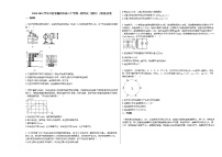 2020-2021学年江西省赣州市高三下学期一模考试（理科）_（物理）试卷新人教版