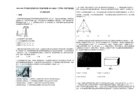 2020-2021学年湖北省荆州市华大新高考联盟2021届高三下学期3月教学质量测评_（物理）试卷新人教版