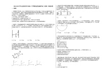 2020-2021学年山西省晋中市高三下学期适应性调研考试（理科）物理试卷 (1)新人教版