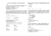 2020-2021学年江西省赣州市高三下学期红色七校联考物理试卷新人教版