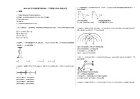 2020-2021学年湖南省常德市高二下学期期末考试_（物理）试卷新人教版