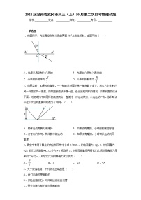 2022届湖南省武冈市高三（上）10月第二次月考物理试题（word版含答案）