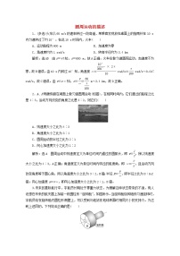 高考物理一轮复习课时检测二十二圆周运动的描述含解析新人教版